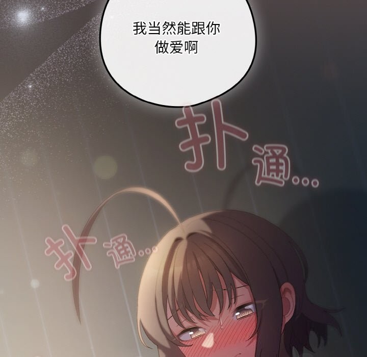 第7话 - 第181.jpg页
