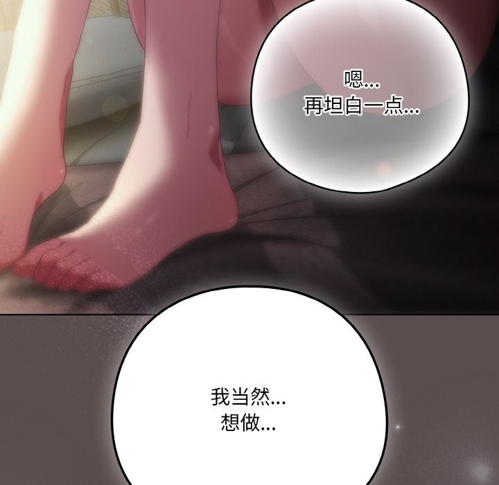 第7话 - 第183.jpg页