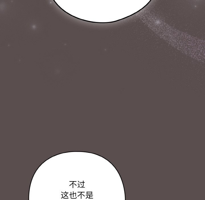 第7话 - 第184.jpg页
