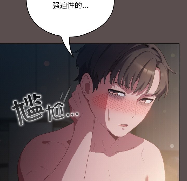 第7话 - 第185.jpg页