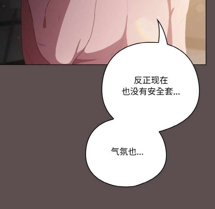 第7话 - 第186.jpg页