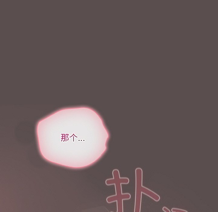 第7话 - 第187.jpg页