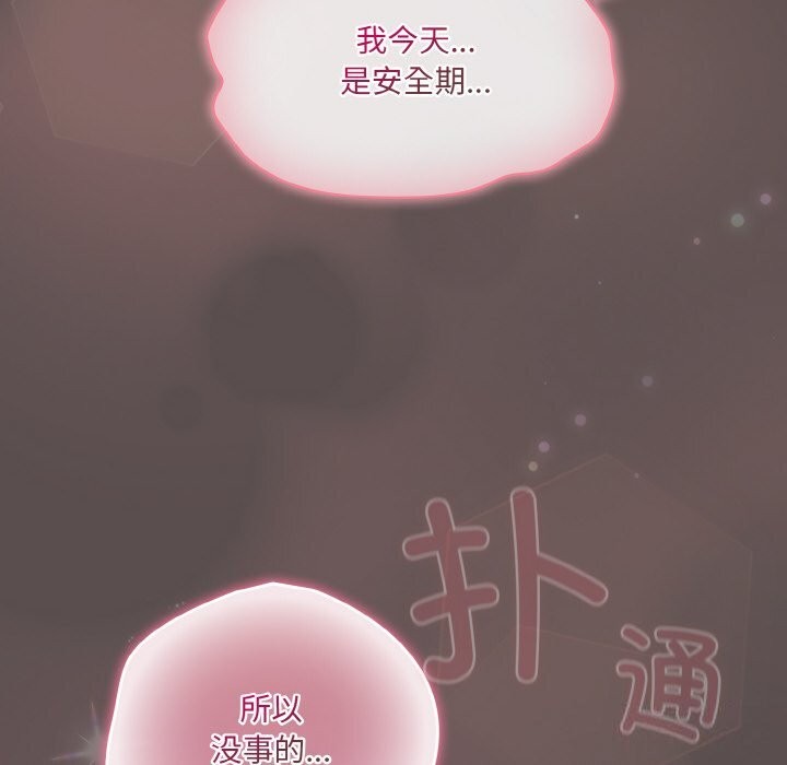 第7话 - 第192.jpg页
