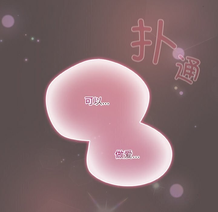 第7话 - 第194.jpg页