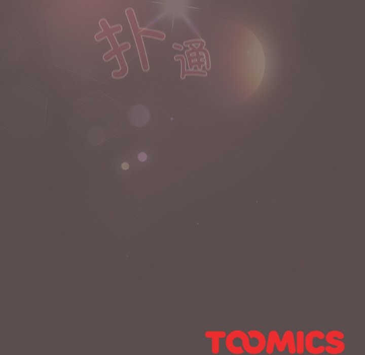 第7话 - 第195.jpg页