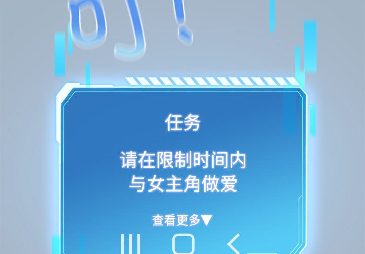 第1话 - 第2.jpg页