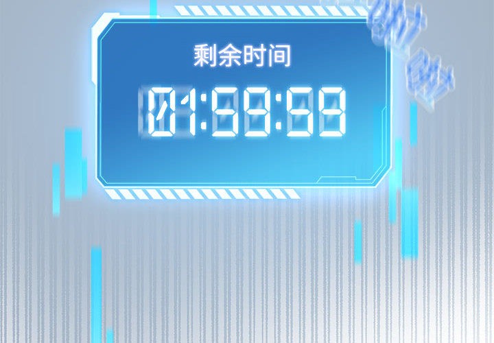 第1话 - 第4.jpg页