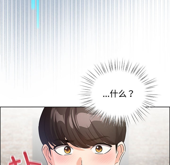 第1话 - 第5.jpg页