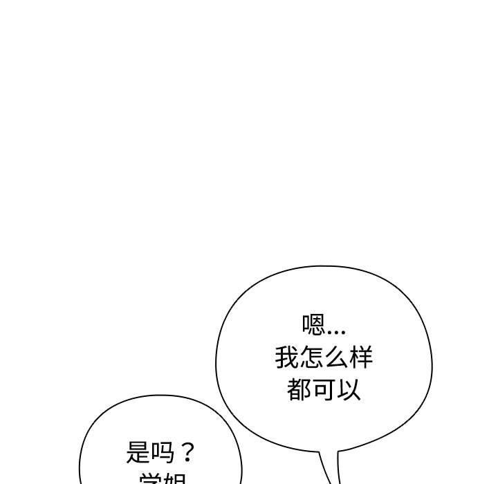 第1话 - 第7.jpg页