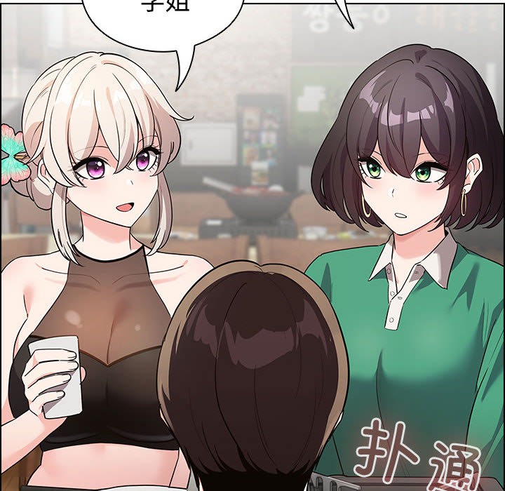 第1话 - 第8.jpg页
