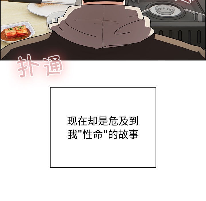 第1话 - 第9.jpg页
