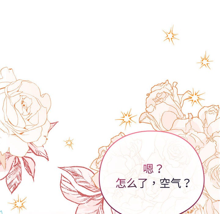 第1话 - 第10.jpg页