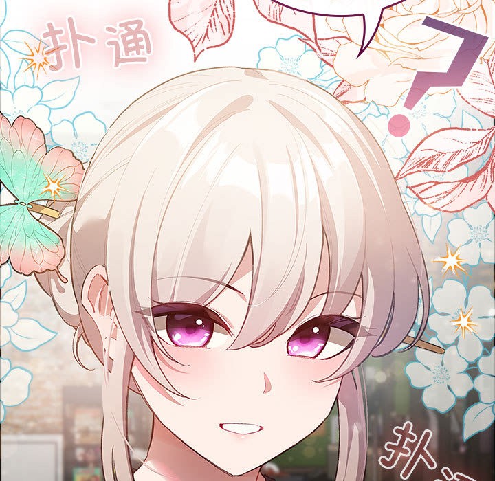 第1话 - 第11.jpg页