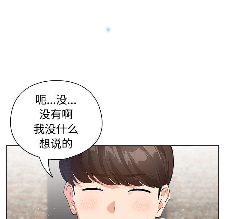 第1话 - 第17.jpg页