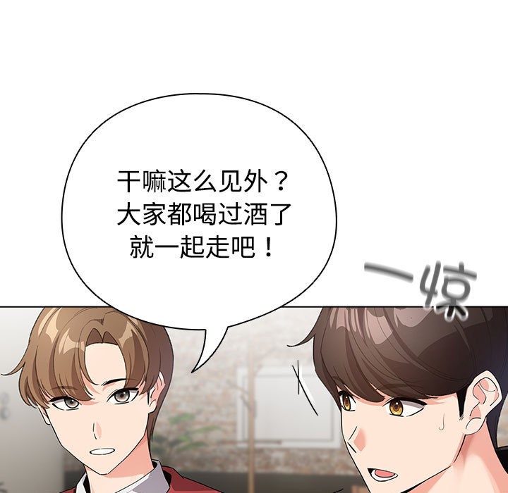 第1话 - 第19.jpg页