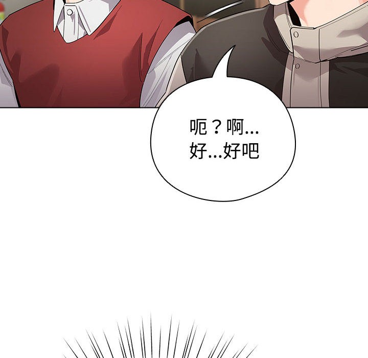 第1话 - 第20.jpg页