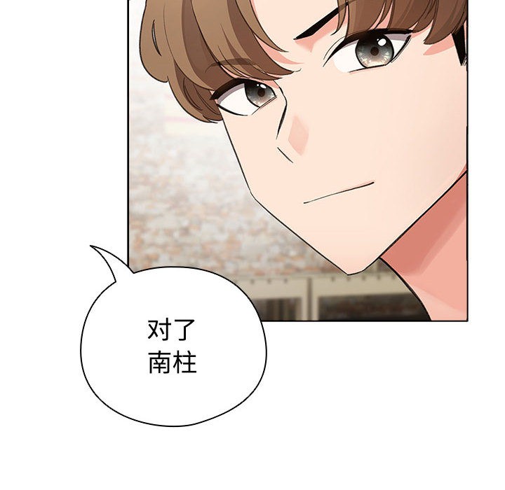 第1话 - 第22.jpg页