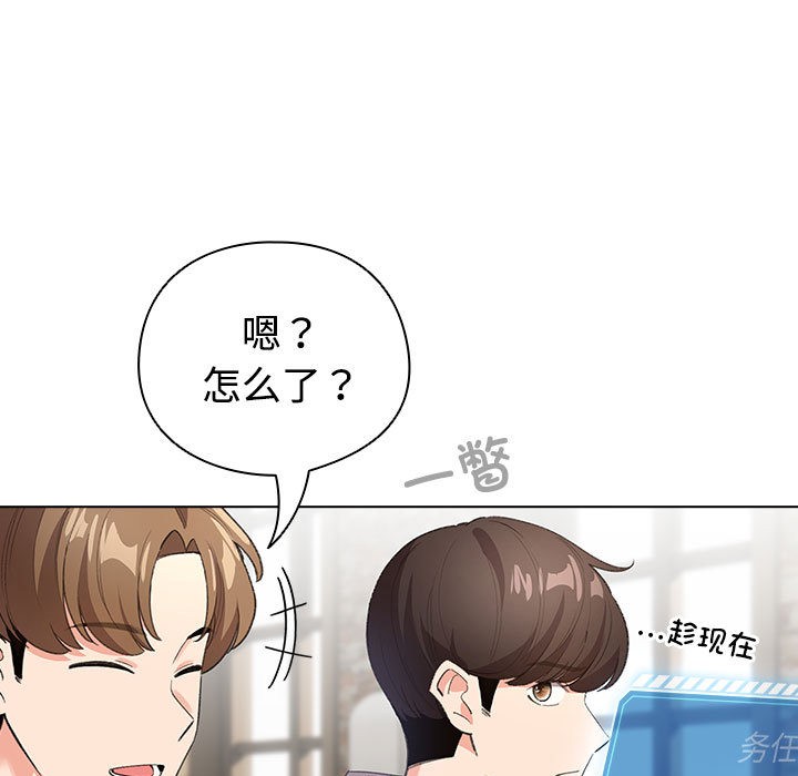 第1话 - 第23.jpg页