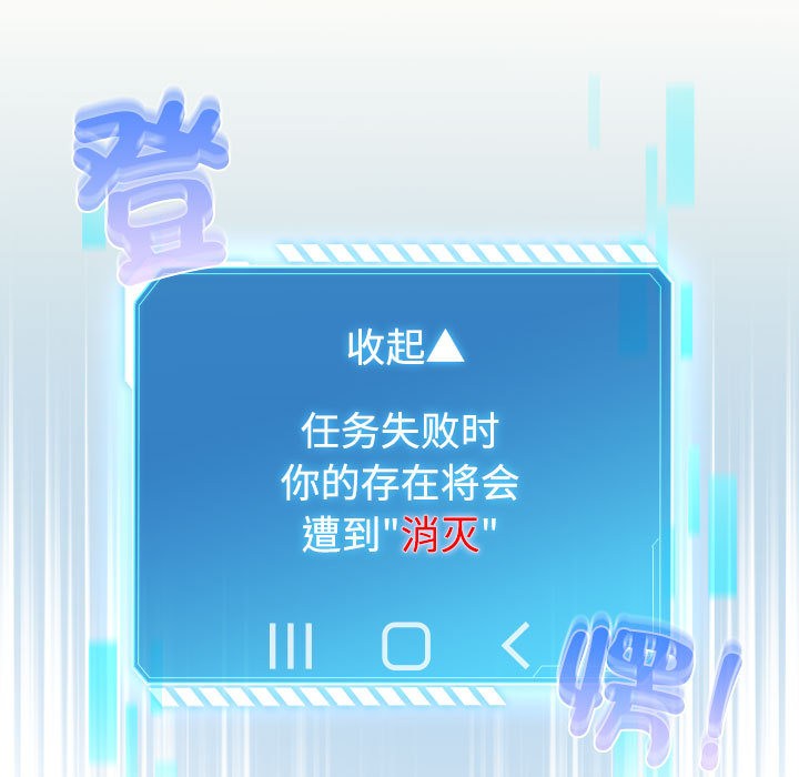 第1话 - 第25.jpg页