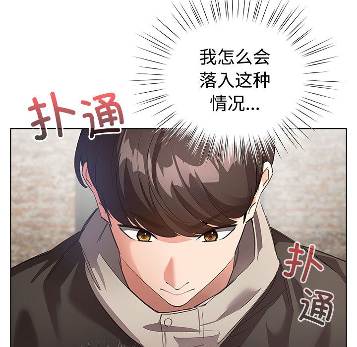 第1话 - 第27.jpg页