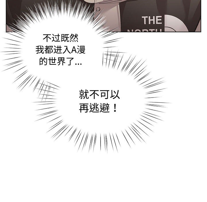 第1话 - 第28.jpg页