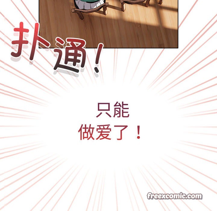 第1话 - 第30.jpg页