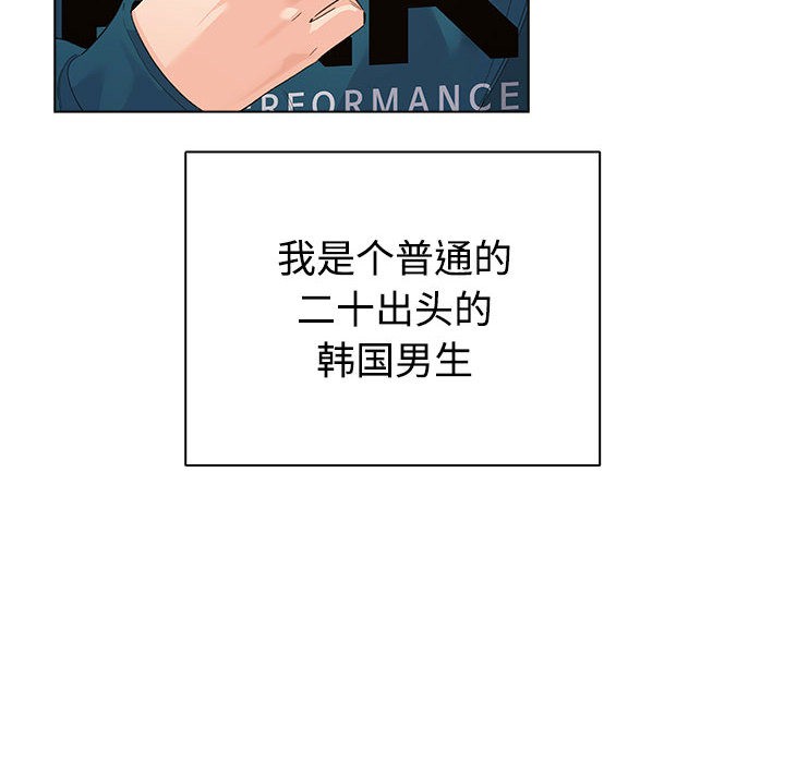 第1话 - 第36.jpg页