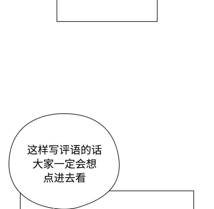 第1话 - 第39.jpg页