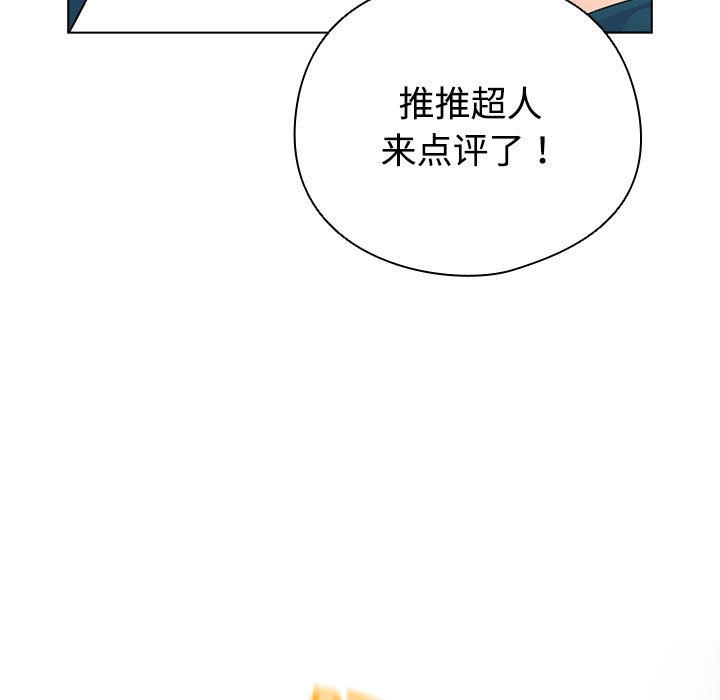 第1话 - 第41.jpg页