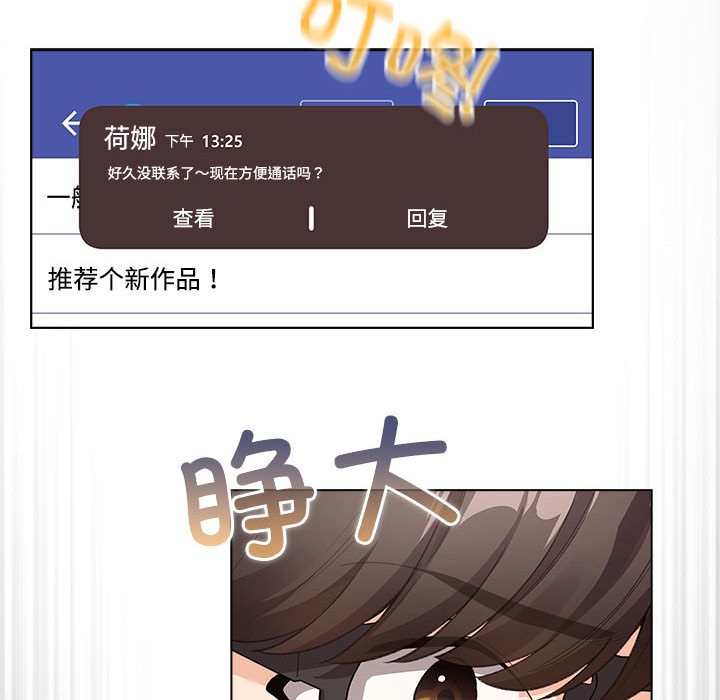 第1话 - 第42.jpg页