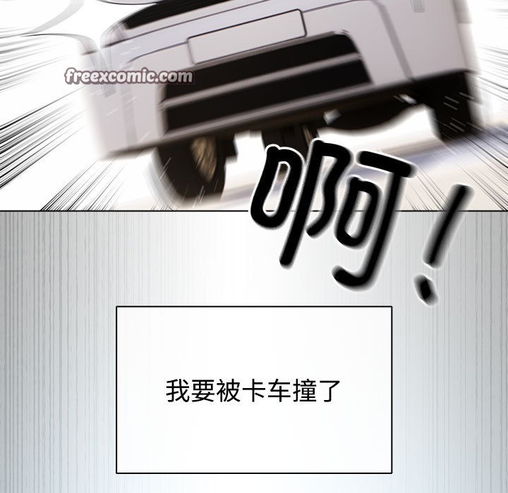 第1话 - 第45.jpg页