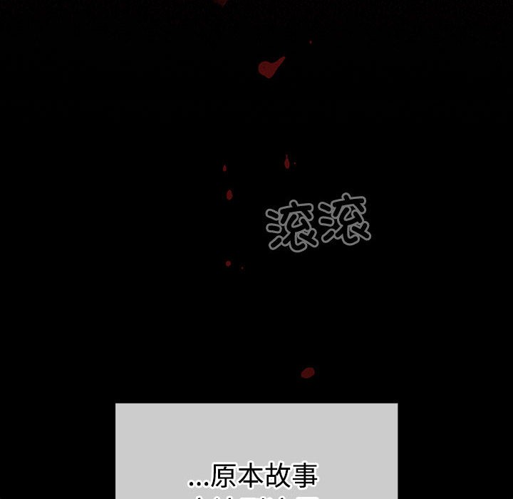 第1话 - 第52.jpg页