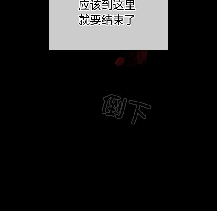 第1话 - 第53.jpg页