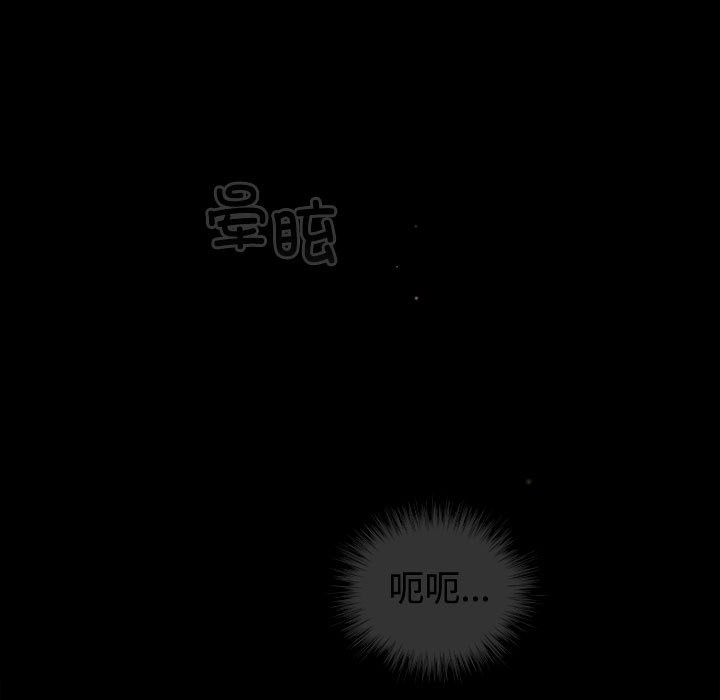 第1话 - 第55.jpg页
