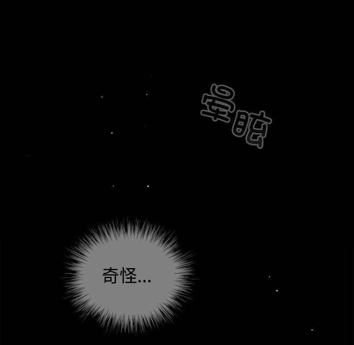 第1话 - 第56.jpg页