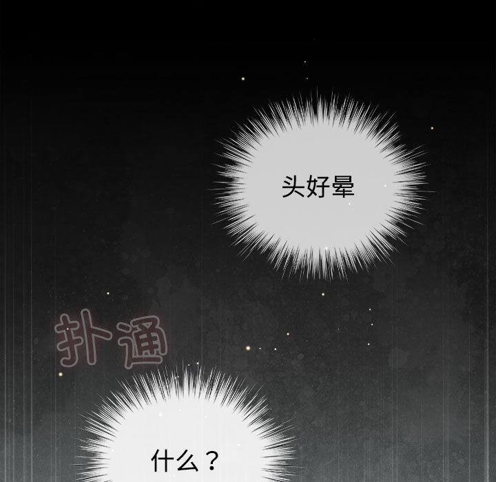 第1话 - 第57.jpg页