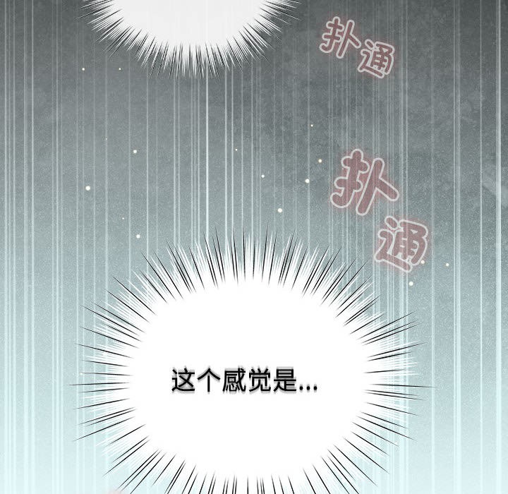 第1话 - 第58.jpg页