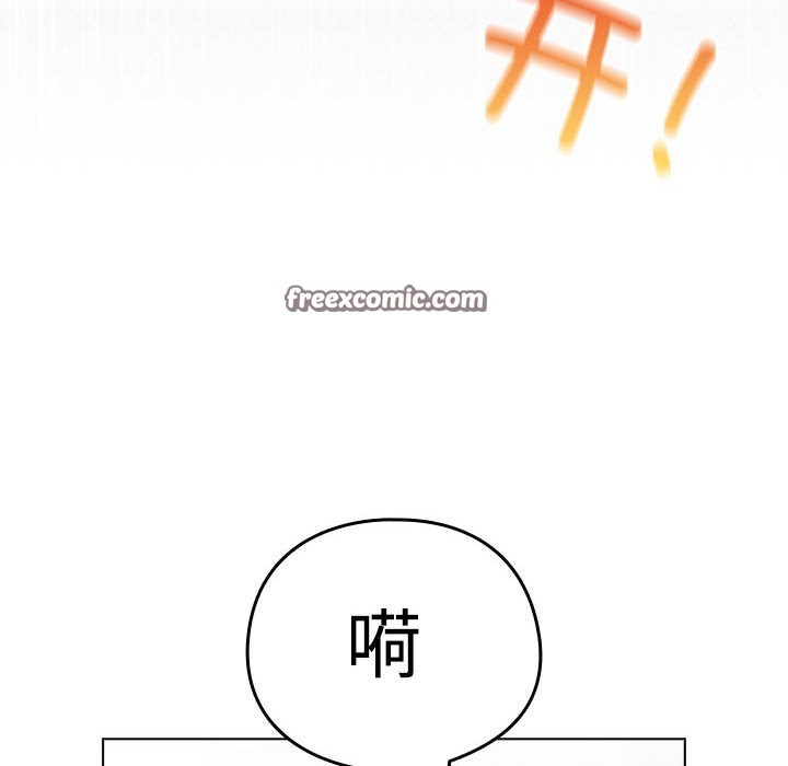 第1话 - 第60.jpg页