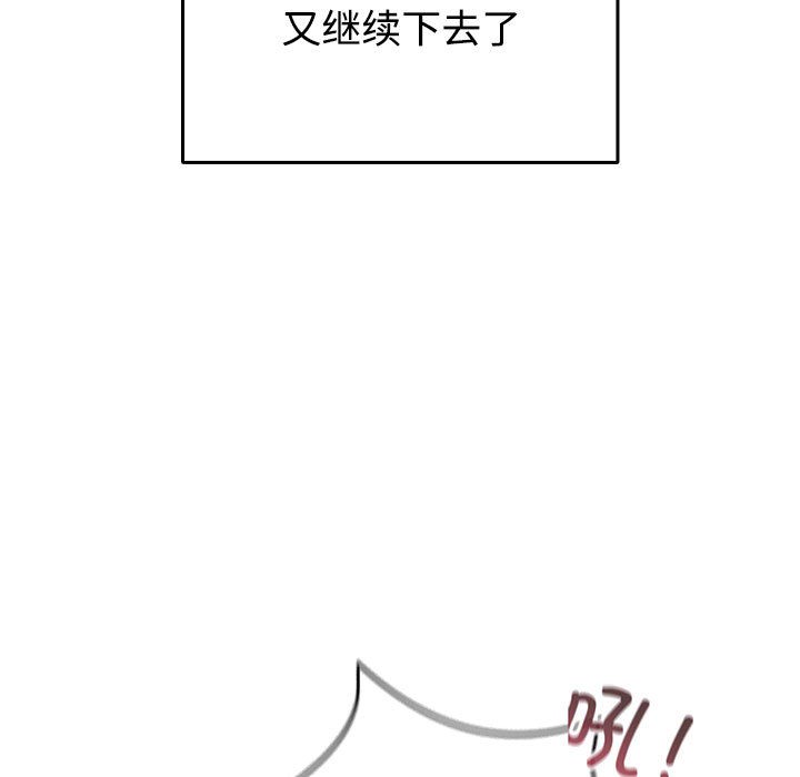 第1话 - 第63.jpg页