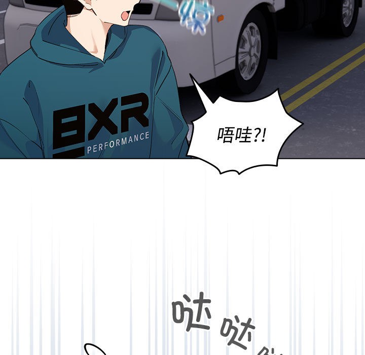 第1话 - 第65.jpg页