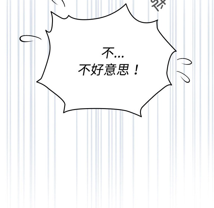 第1话 - 第66.jpg页