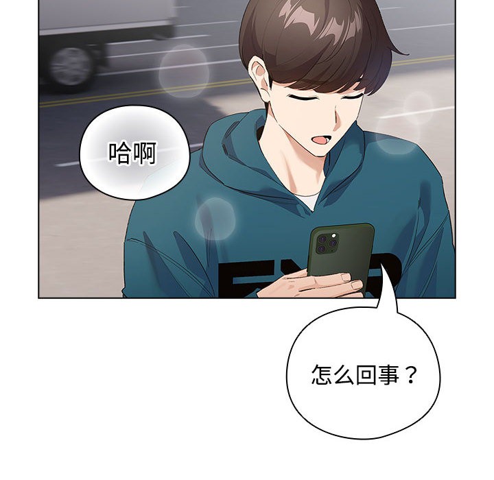 第1话 - 第68.jpg页