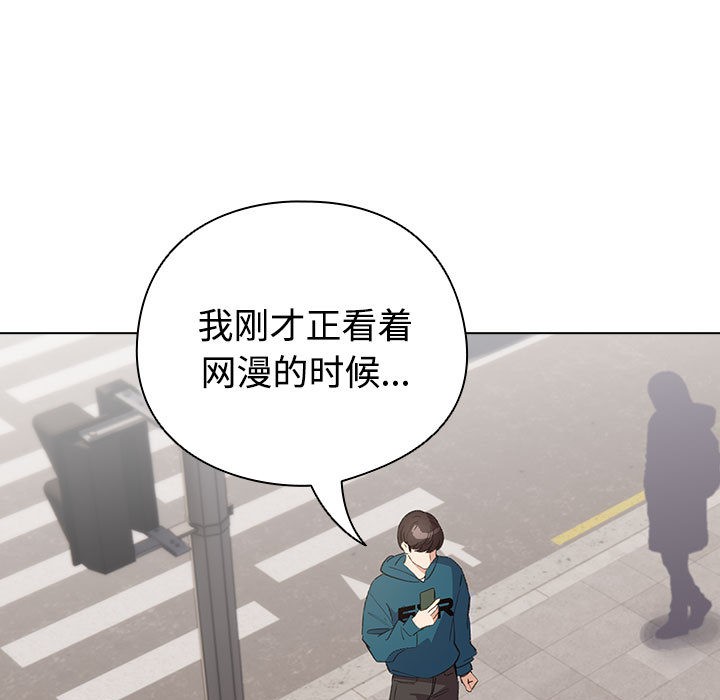 第1话 - 第69.jpg页