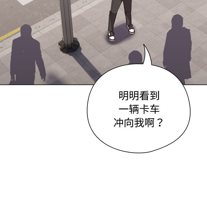 第1话 - 第70.jpg页