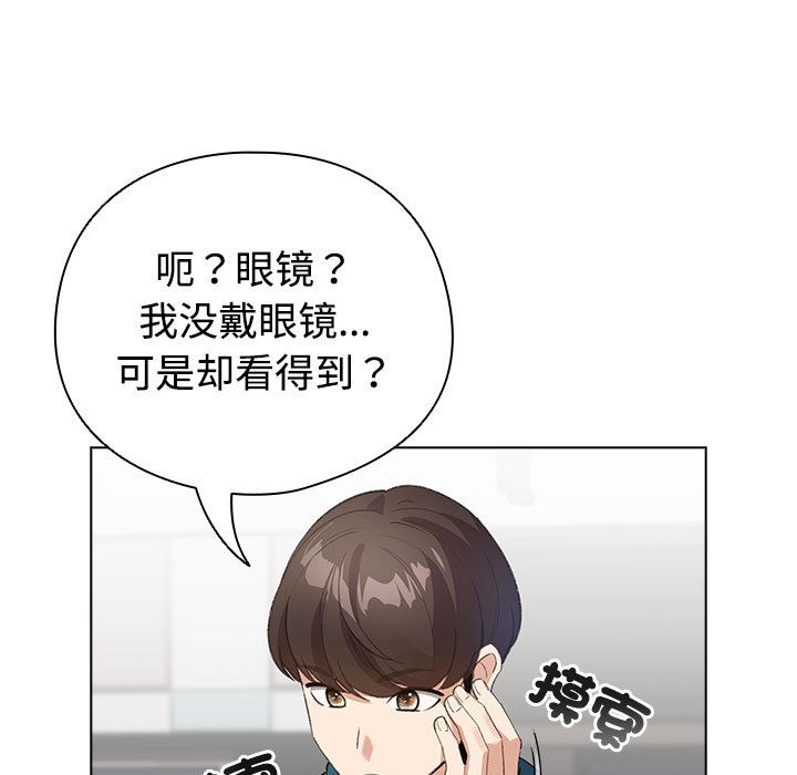 第1话 - 第71.jpg页