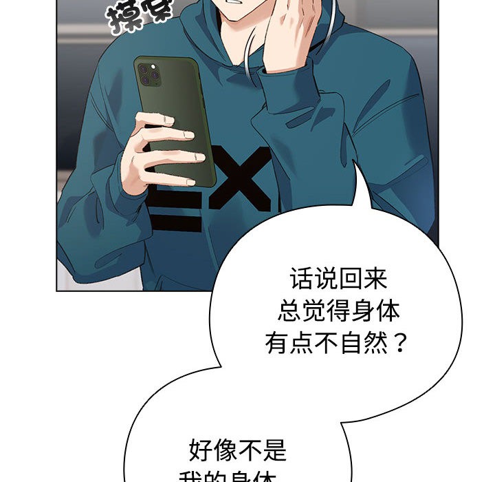 第1话 - 第72.jpg页