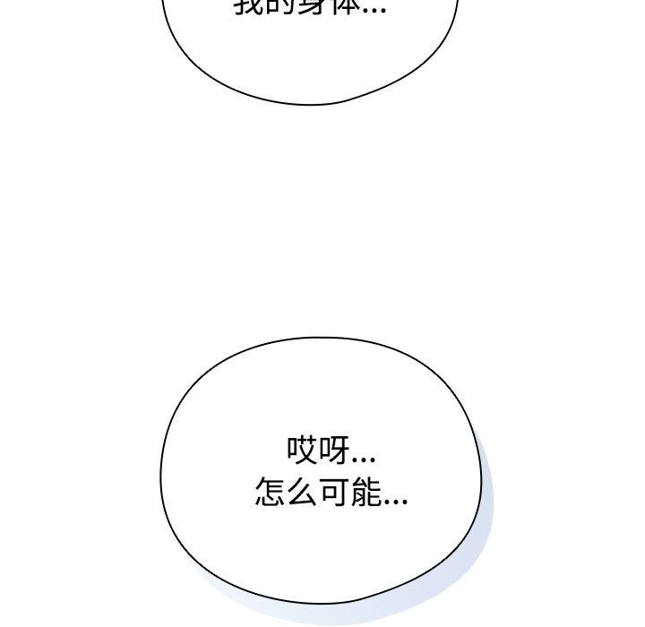 第1话 - 第73.jpg页