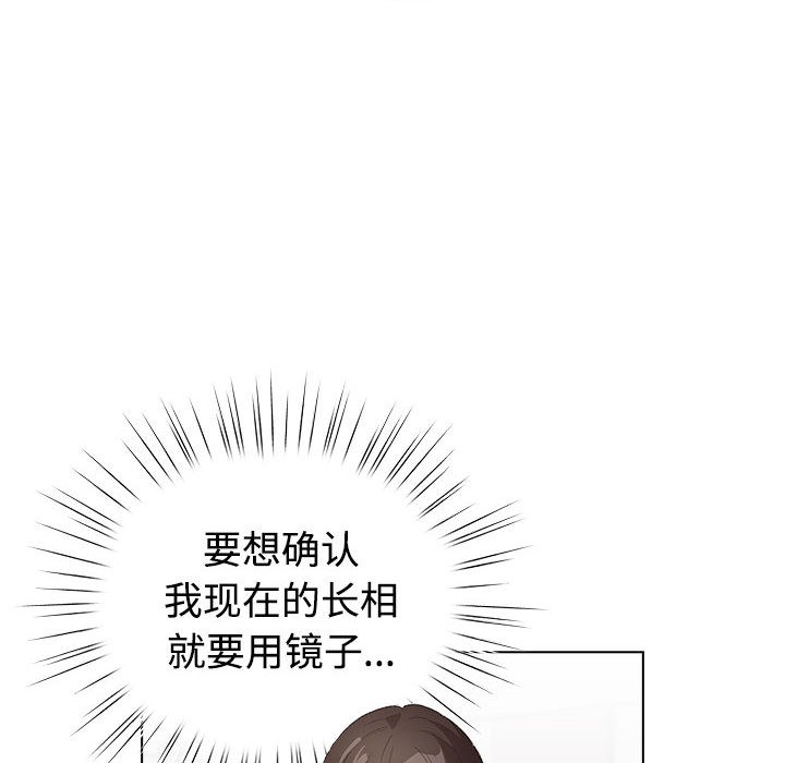 第1话 - 第74.jpg页