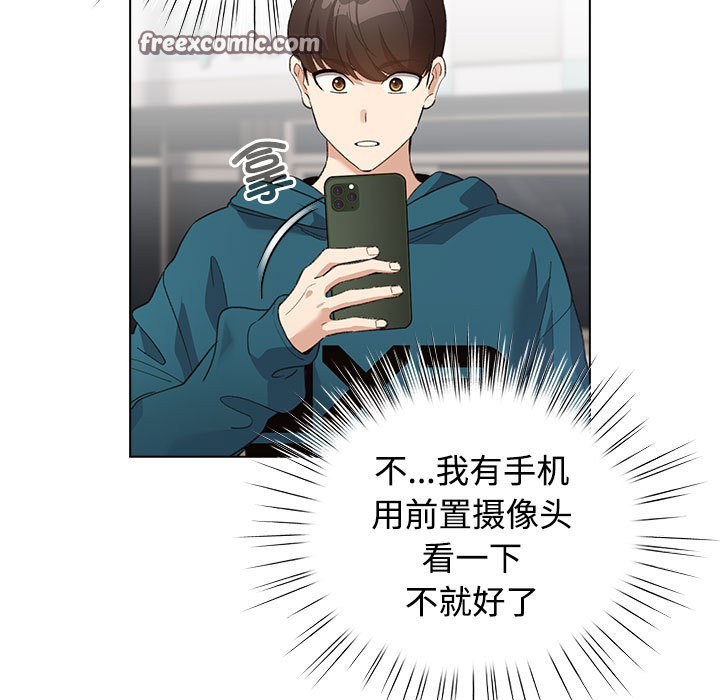 第1话 - 第75.jpg页