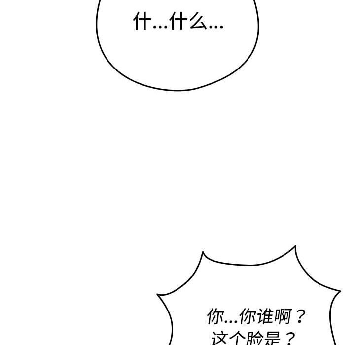 第1话 - 第78.jpg页